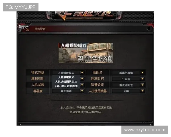 《深入分析DBQ在穿越火线中的应用与影响：玩家体验与策略探讨》