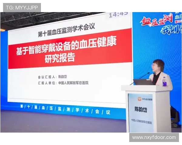 以运动为核心打造健康生活方式促进身心全面发展的创新实践探索