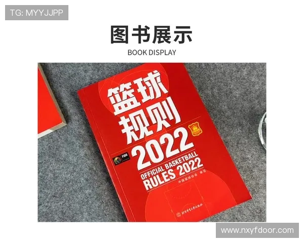 全面解析篮球技术与战术实践指南
