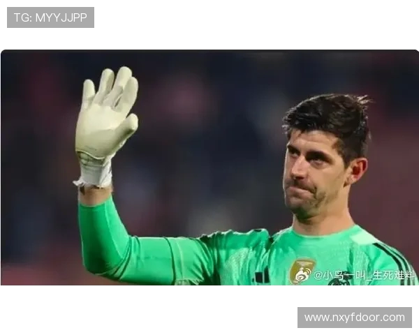 蒂博·库尔图瓦：从世界级守门员到足球传奇的成长之路