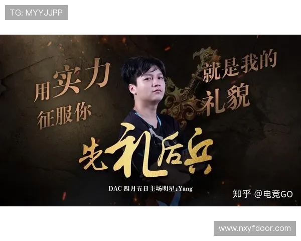 DOTA2心理素质排名揭晓TES战队荣登第四位引发热议