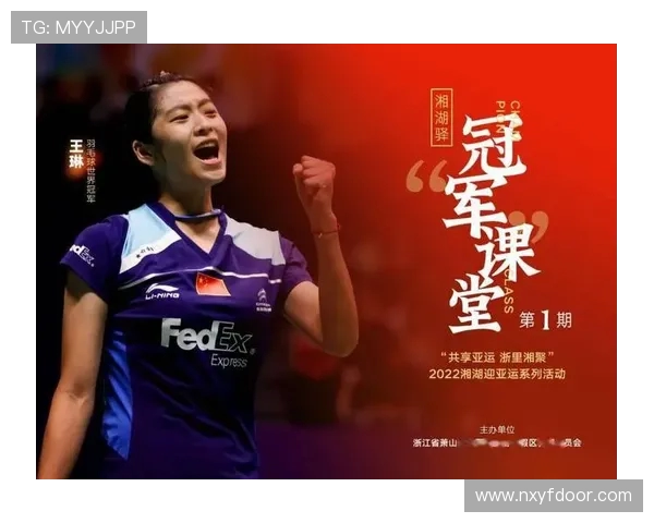 专访羽毛球名将李军揭秘他成功背后的训练与心路历程