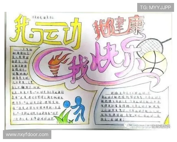 体育锻炼与健康生活：如何通过运动提升体能、减压与增强免疫力