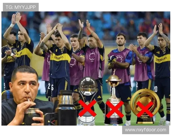 博卡青年：阿根廷足球传奇的荣耀与挑战，历经辉煌与低谷的征程